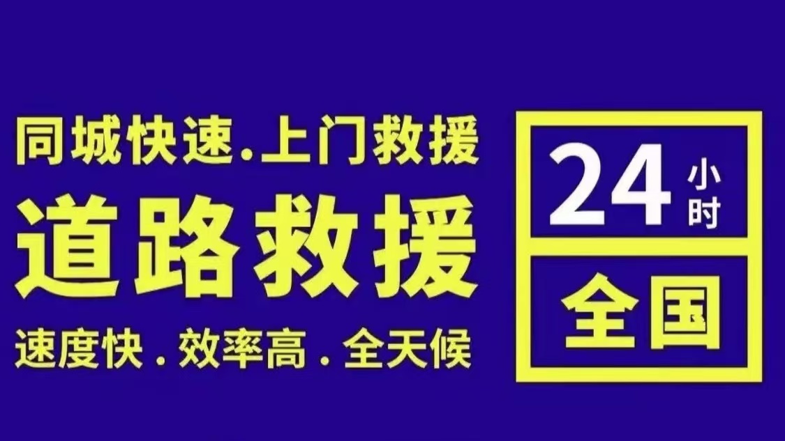 1735281135995289.jpg 救援28.jpg